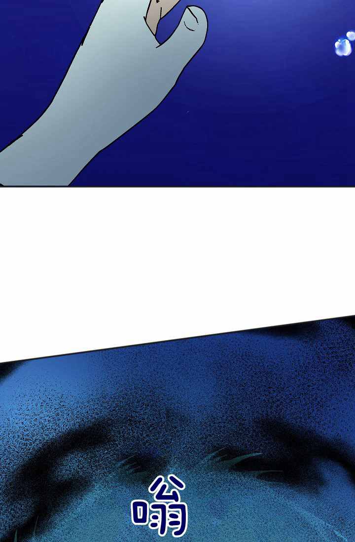 《反派小姐的男主人公》漫画最新章节第46话免费下拉式在线观看章节第【33】张图片