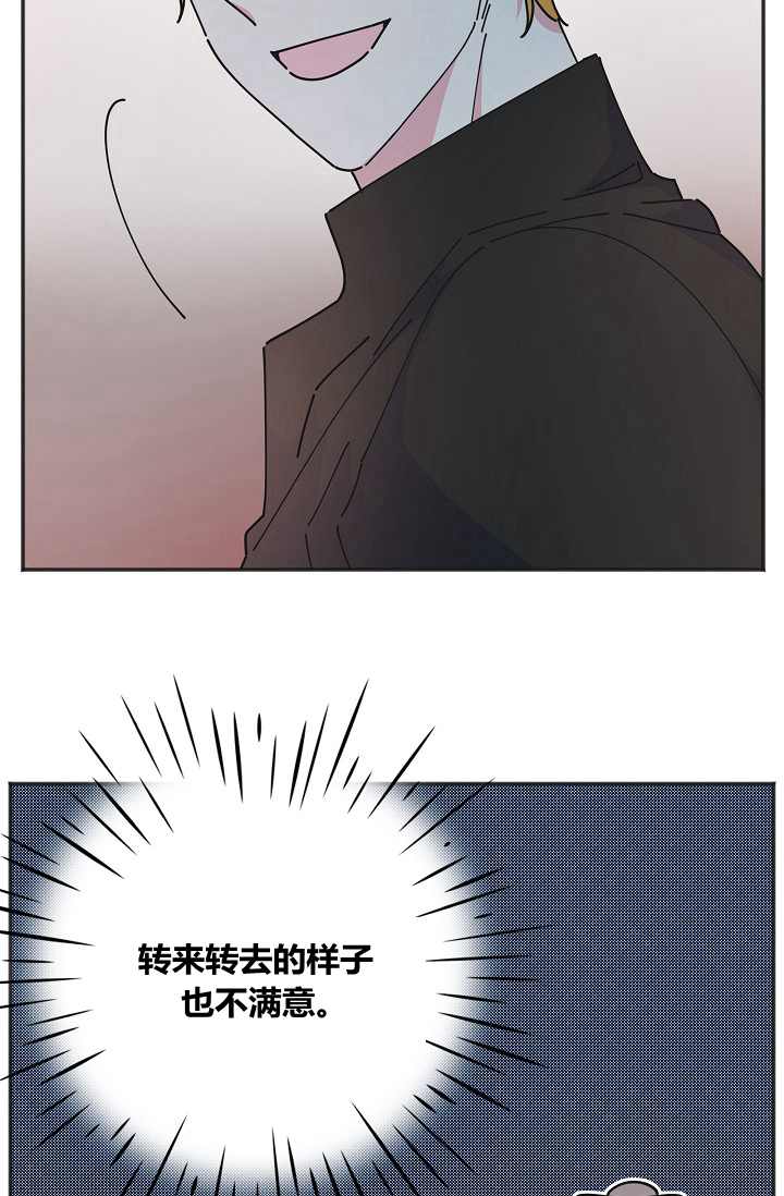 《反派小姐的男主人公》漫画最新章节第44话免费下拉式在线观看章节第【3】张图片