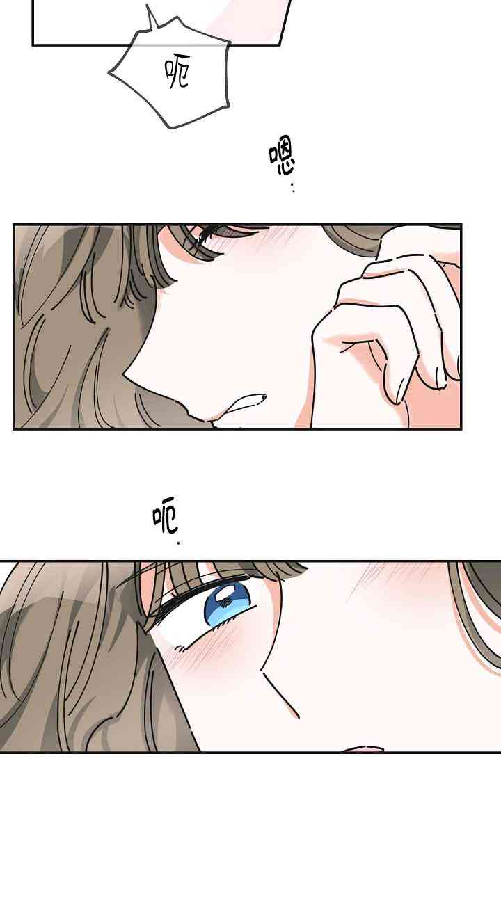 《反派小姐的男主人公》漫画最新章节第25话免费下拉式在线观看章节第【33】张图片