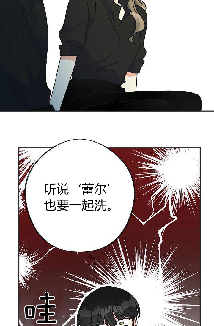 《反派小姐的男主人公》漫画最新章节第42话免费下拉式在线观看章节第【27】张图片