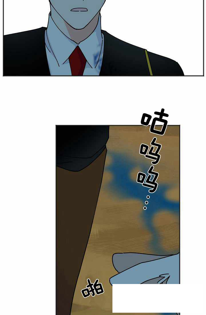 《反派小姐的男主人公》漫画最新章节第40话免费下拉式在线观看章节第【75】张图片