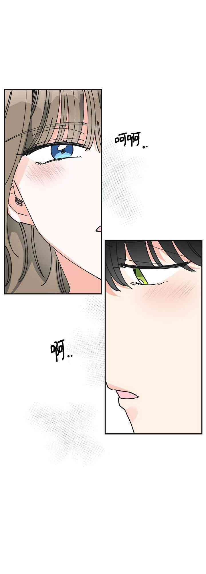 《反派小姐的男主人公》漫画最新章节第25话免费下拉式在线观看章节第【30】张图片