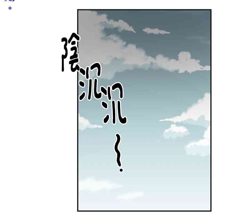 《反派小姐的男主人公》漫画最新章节第18话免费下拉式在线观看章节第【2】张图片