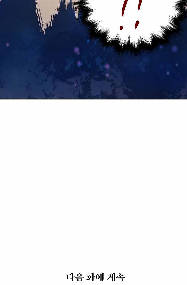 《反派小姐的男主人公》漫画最新章节第46话免费下拉式在线观看章节第【45】张图片