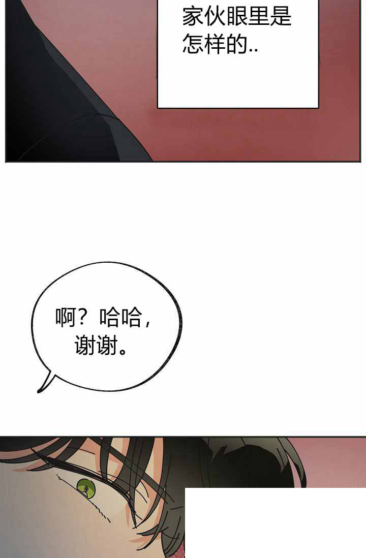 《反派小姐的男主人公》漫画最新章节第39话免费下拉式在线观看章节第【109】张图片