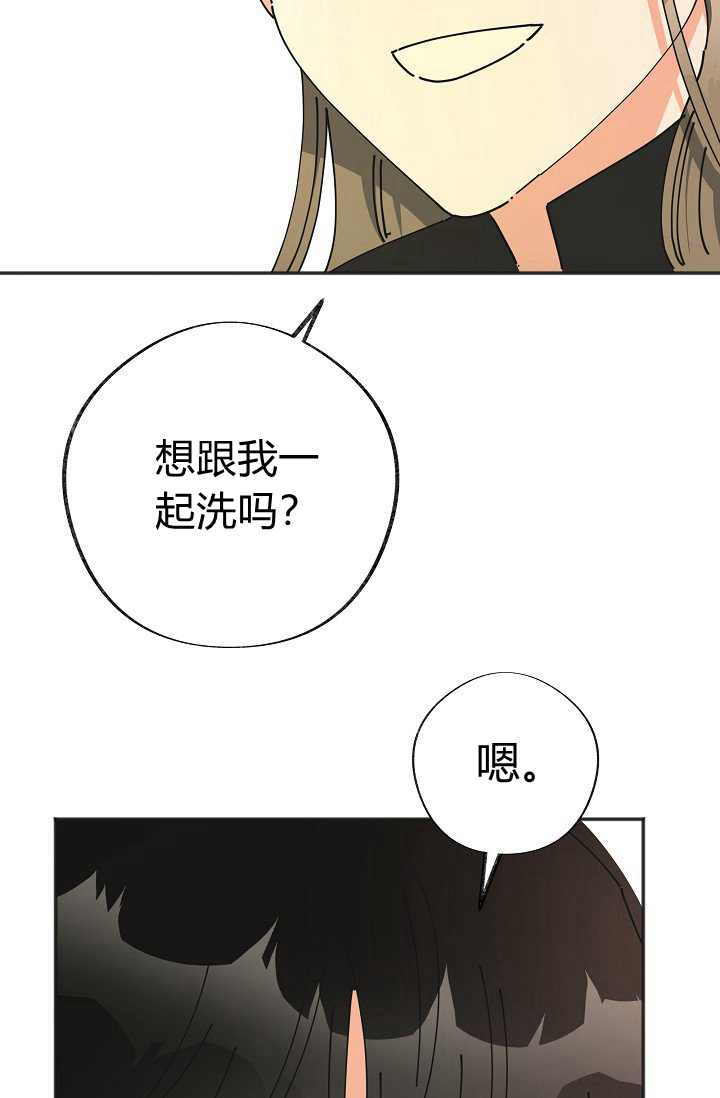 《反派小姐的男主人公》漫画最新章节第42话免费下拉式在线观看章节第【35】张图片