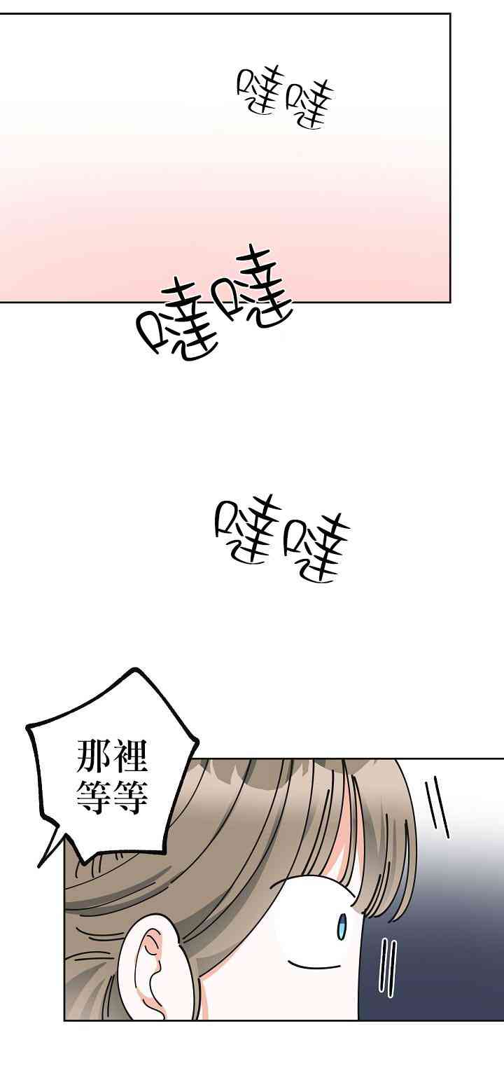 《反派小姐的男主人公》漫画最新章节第13话免费下拉式在线观看章节第【40】张图片