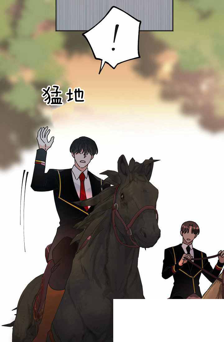 《反派小姐的男主人公》漫画最新章节第39话免费下拉式在线观看章节第【116】张图片