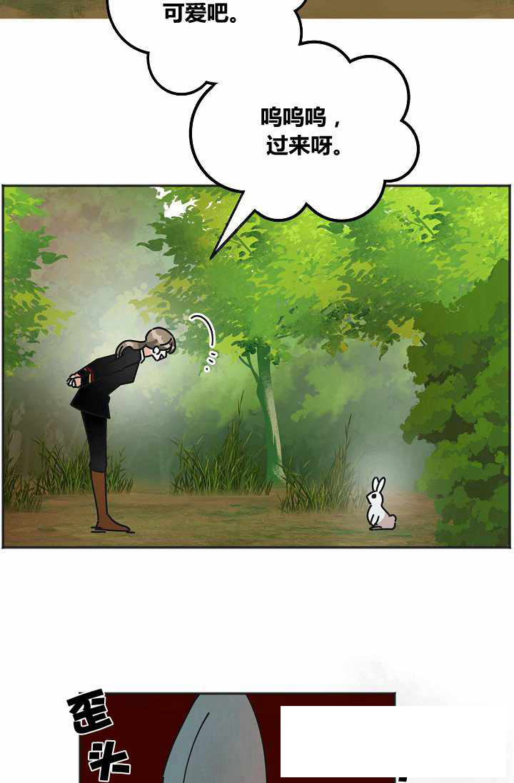 《反派小姐的男主人公》漫画最新章节第40话免费下拉式在线观看章节第【68】张图片