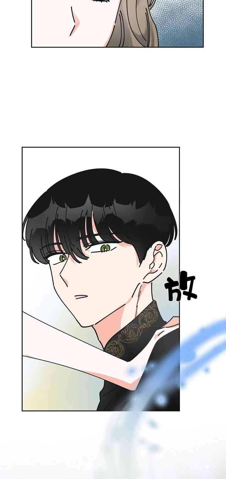 《反派小姐的男主人公》漫画最新章节第7话免费下拉式在线观看章节第【35】张图片