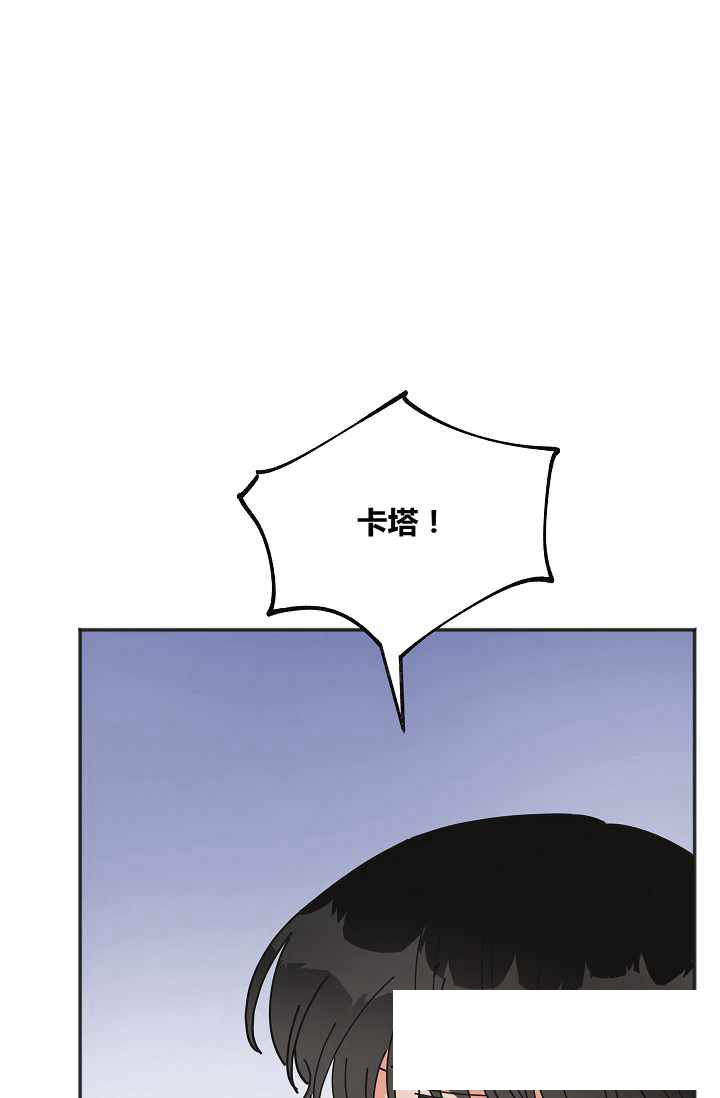 《反派小姐的男主人公》漫画最新章节第40话免费下拉式在线观看章节第【29】张图片