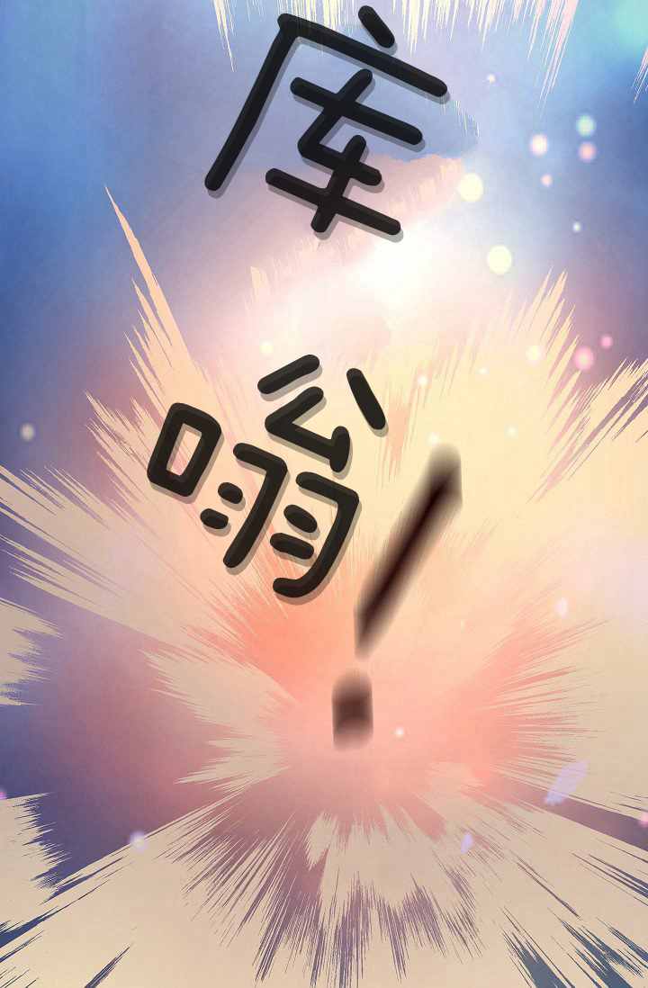 《反派小姐的男主人公》漫画最新章节第46话免费下拉式在线观看章节第【43】张图片