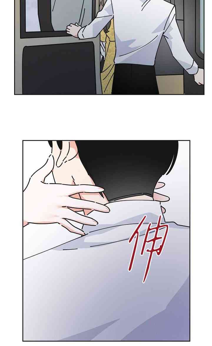 《反派小姐的男主人公》漫画最新章节第12话免费下拉式在线观看章节第【16】张图片