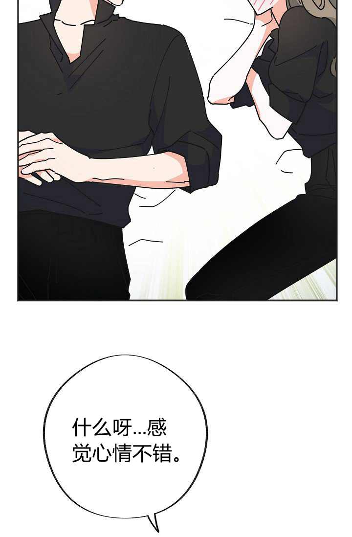 《反派小姐的男主人公》漫画最新章节第42话免费下拉式在线观看章节第【19】张图片