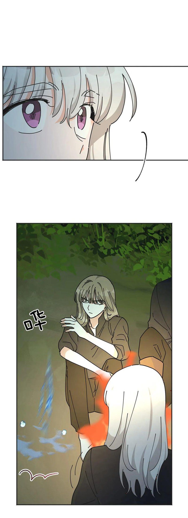 《反派小姐的男主人公》漫画最新章节第46.2话免费下拉式在线观看章节第【35】张图片