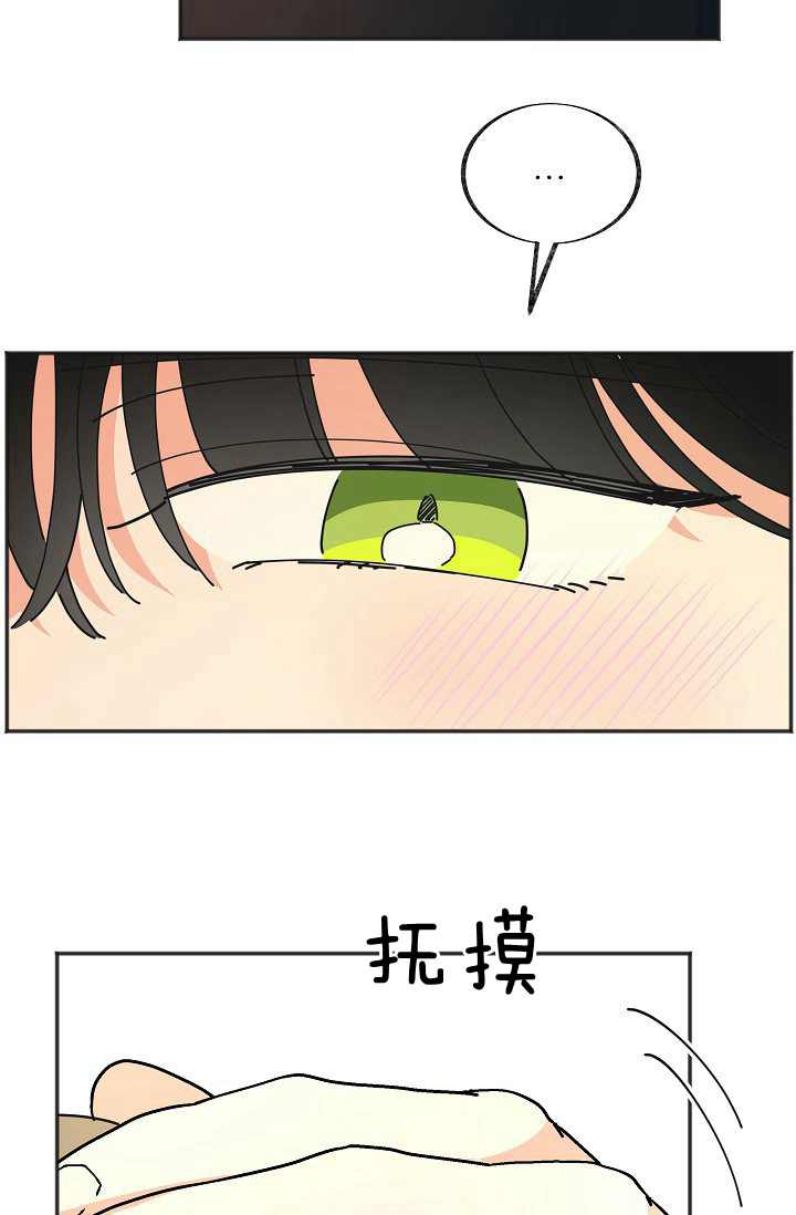 《反派小姐的男主人公》漫画最新章节第42话免费下拉式在线观看章节第【44】张图片