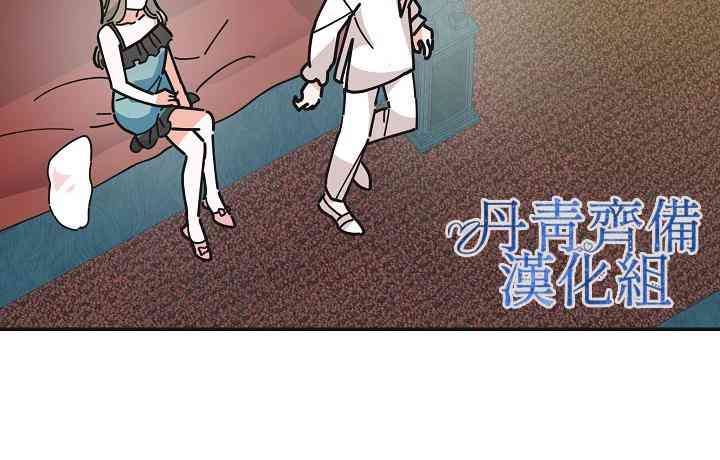 《反派小姐的男主人公》漫画最新章节第26话免费下拉式在线观看章节第【54】张图片