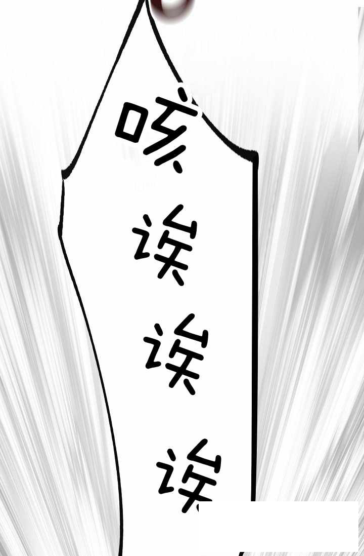 《反派小姐的男主人公》漫画最新章节第40话免费下拉式在线观看章节第【24】张图片