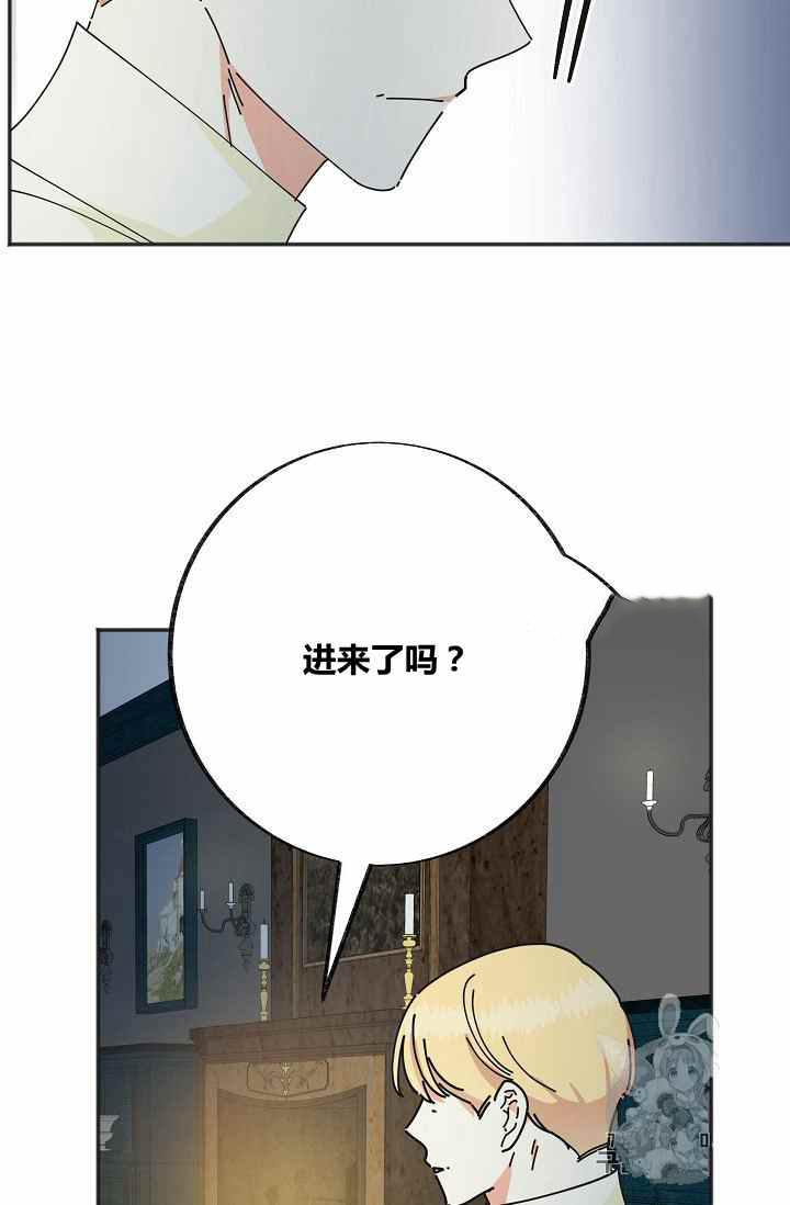 《反派小姐的男主人公》漫画最新章节第37话免费下拉式在线观看章节第【15】张图片