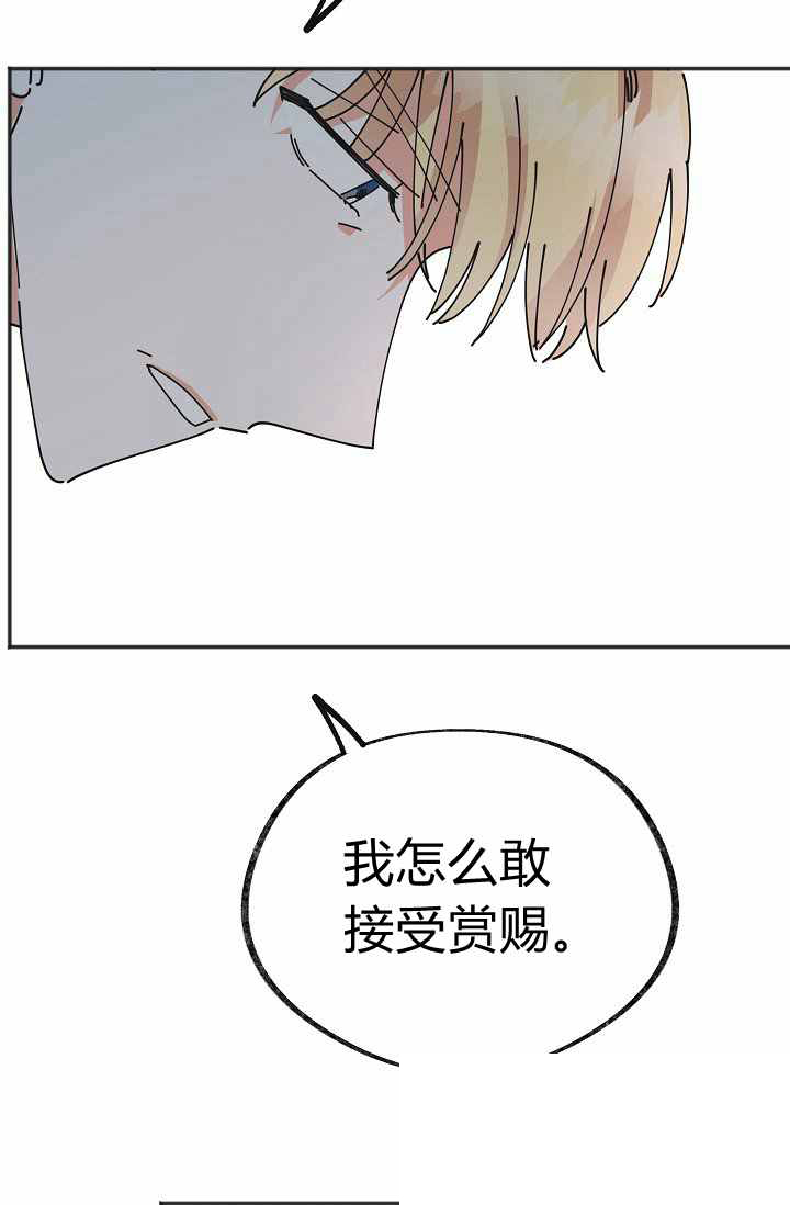 《反派小姐的男主人公》漫画最新章节第39话免费下拉式在线观看章节第【56】张图片