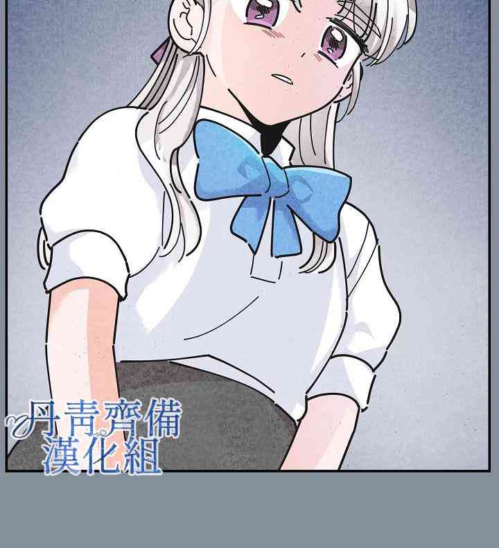 《反派小姐的男主人公》漫画最新章节第21话免费下拉式在线观看章节第【16】张图片