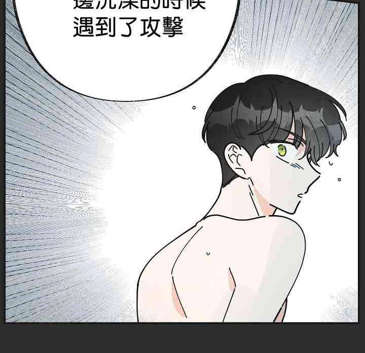 《反派小姐的男主人公》漫画最新章节第27话免费下拉式在线观看章节第【55】张图片