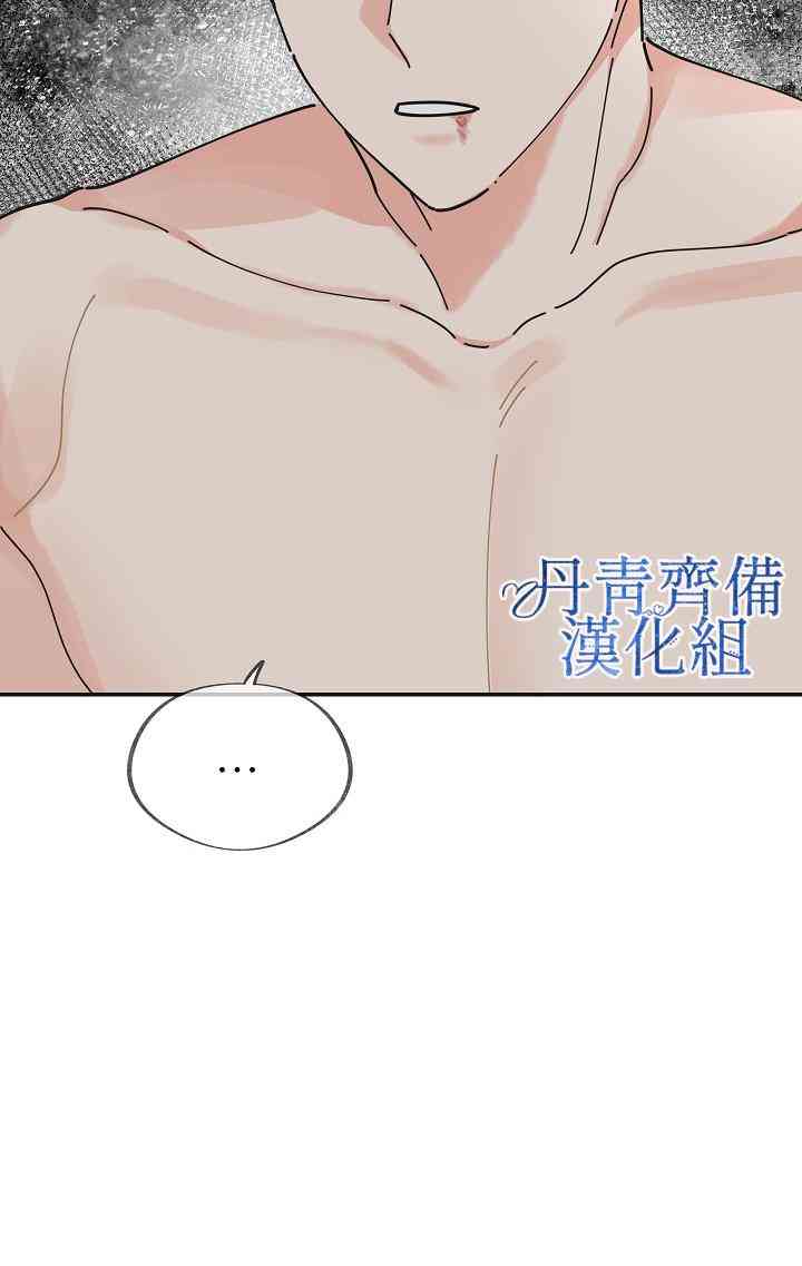 《反派小姐的男主人公》漫画最新章节第26话免费下拉式在线观看章节第【15】张图片