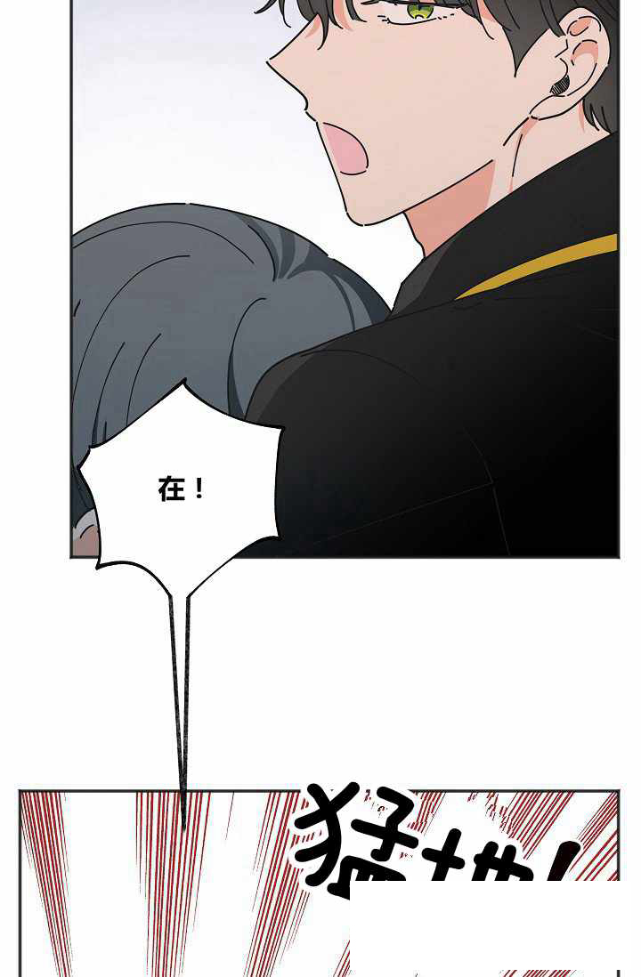 《反派小姐的男主人公》漫画最新章节第40话免费下拉式在线观看章节第【30】张图片