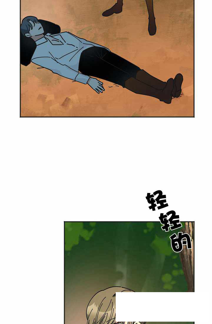 《反派小姐的男主人公》漫画最新章节第40话免费下拉式在线观看章节第【65】张图片