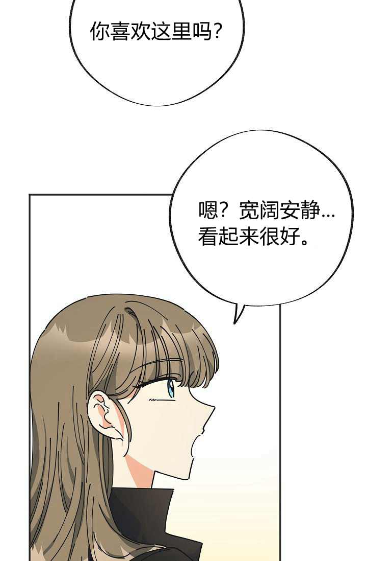 《反派小姐的男主人公》漫画最新章节第41话免费下拉式在线观看章节第【24】张图片