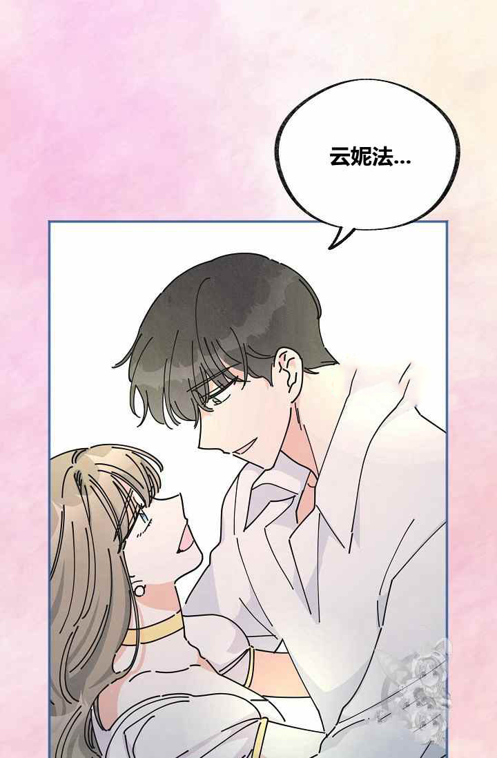 《反派小姐的男主人公》漫画最新章节第37话免费下拉式在线观看章节第【54】张图片