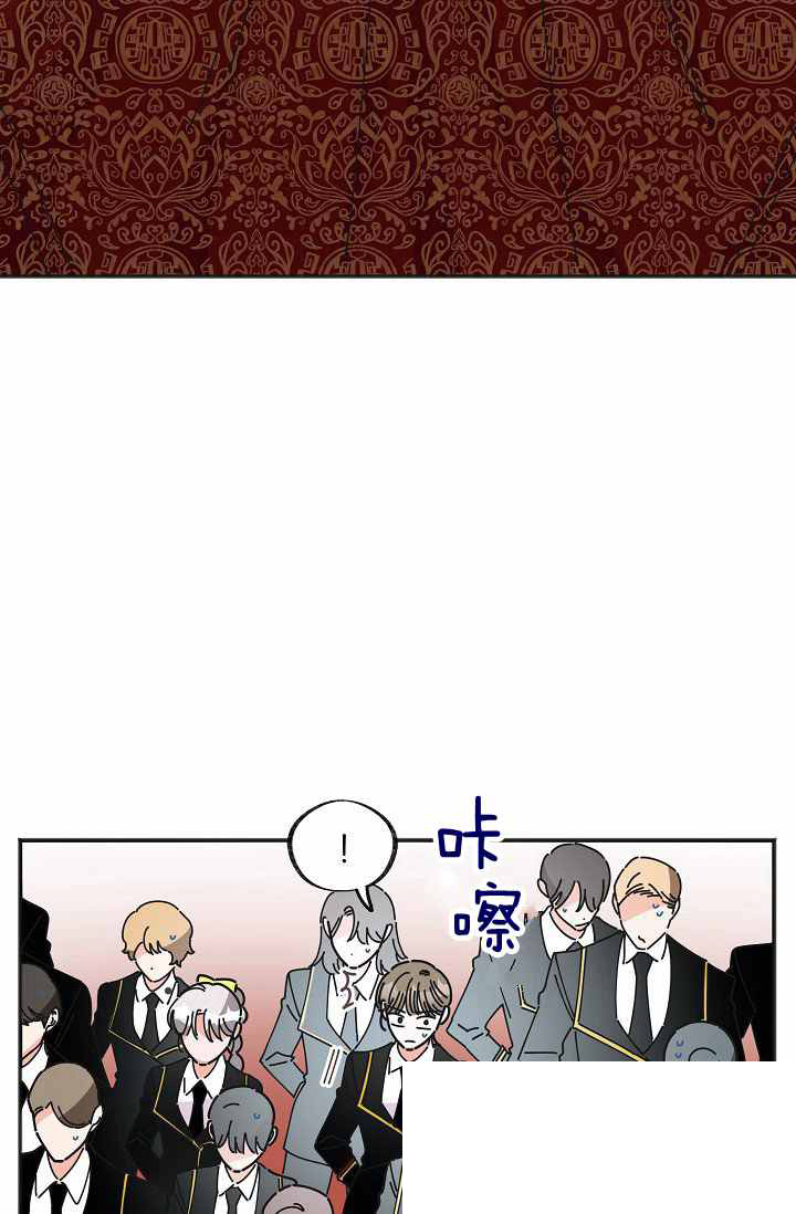 《反派小姐的男主人公》漫画最新章节第39话免费下拉式在线观看章节第【35】张图片