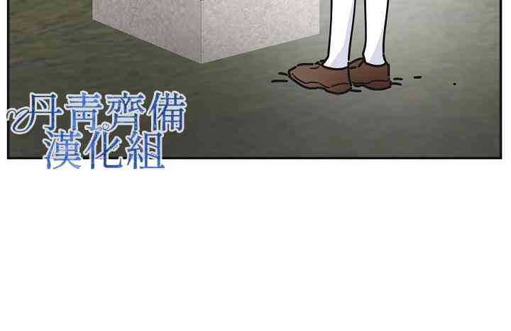 《反派小姐的男主人公》漫画最新章节第21话免费下拉式在线观看章节第【40】张图片