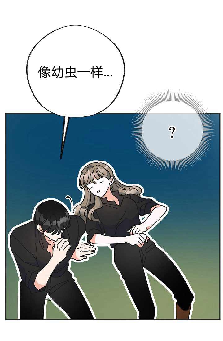 《反派小姐的男主人公》漫画最新章节第42话免费下拉式在线观看章节第【7】张图片