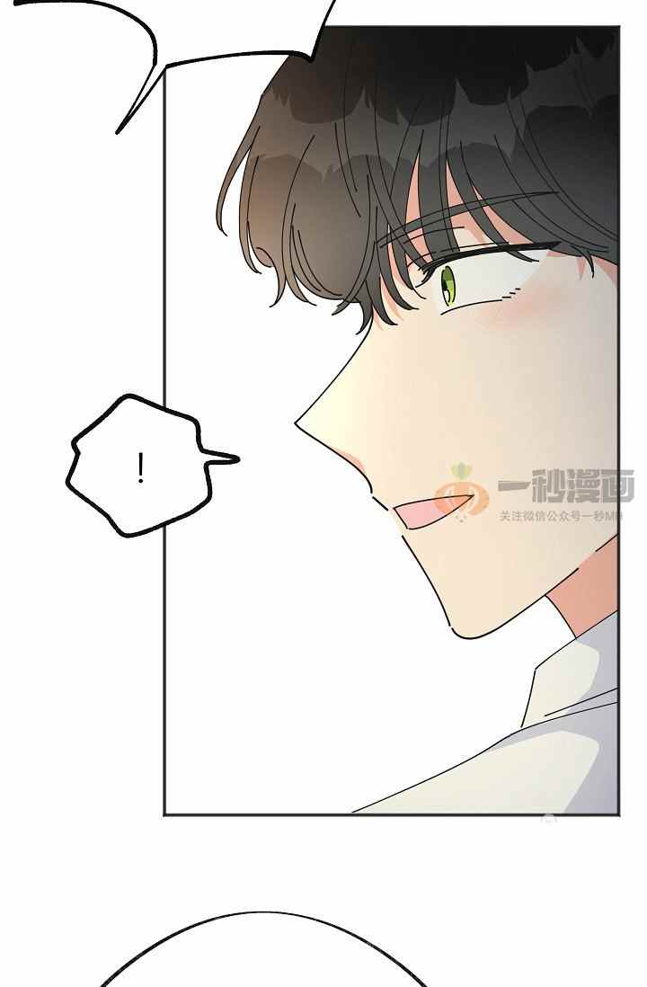 《反派小姐的男主人公》漫画最新章节第37话免费下拉式在线观看章节第【46】张图片