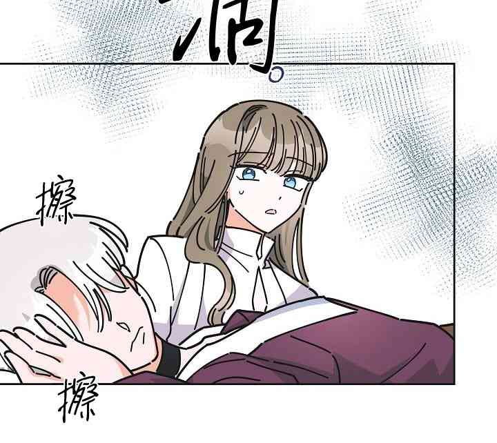 《反派小姐的男主人公》漫画最新章节第10话免费下拉式在线观看章节第【8】张图片