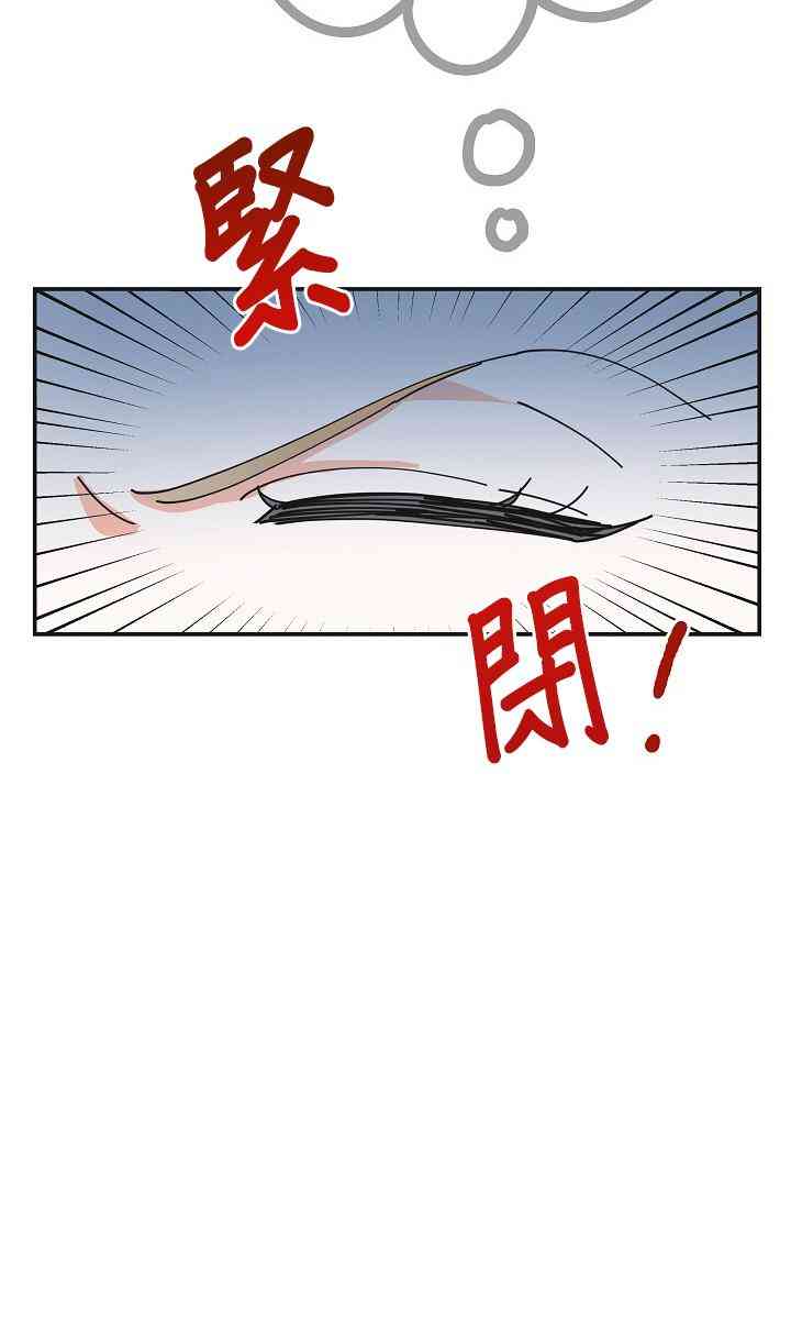 《反派小姐的男主人公》漫画最新章节第34话免费下拉式在线观看章节第【6】张图片