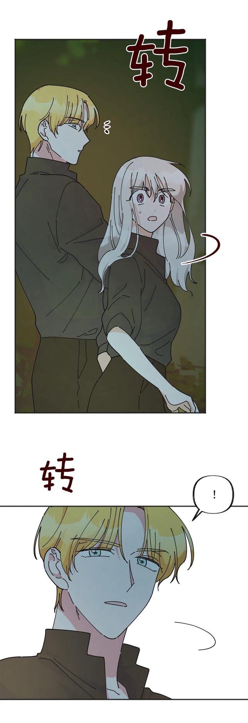 《反派小姐的男主人公》漫画最新章节第46.2话免费下拉式在线观看章节第【54】张图片