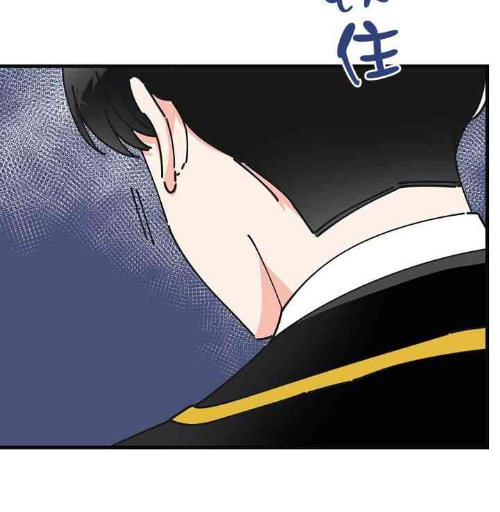 《反派小姐的男主人公》漫画最新章节第14话免费下拉式在线观看章节第【47】张图片