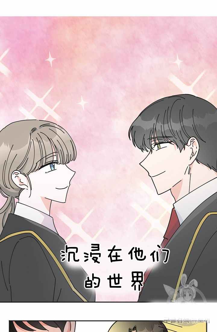 《反派小姐的男主人公》漫画最新章节第38话免费下拉式在线观看章节第【24】张图片