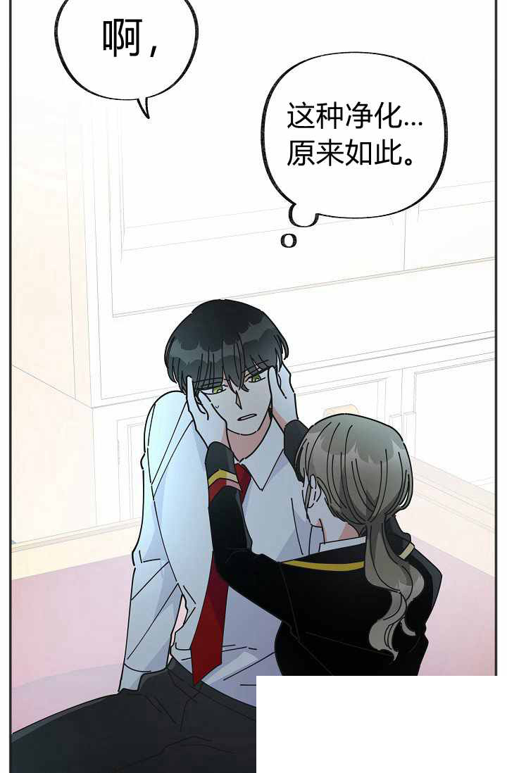 《反派小姐的男主人公》漫画最新章节第39话免费下拉式在线观看章节第【12】张图片