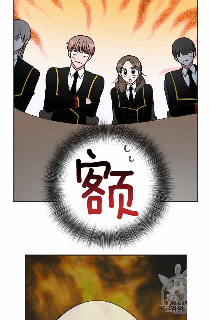 《反派小姐的男主人公》漫画最新章节第38话免费下拉式在线观看章节第【46】张图片