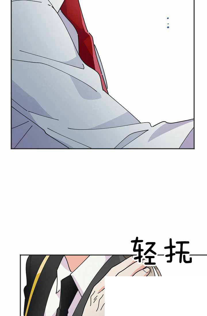 《反派小姐的男主人公》漫画最新章节第39话免费下拉式在线观看章节第【17】张图片