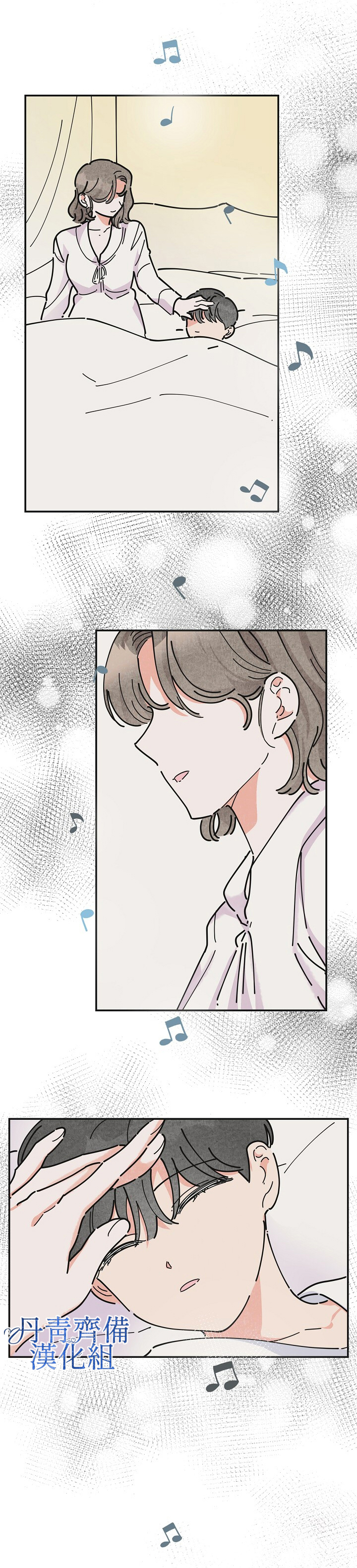 《反派小姐的男主人公》漫画最新章节第16话免费下拉式在线观看章节第【14】张图片