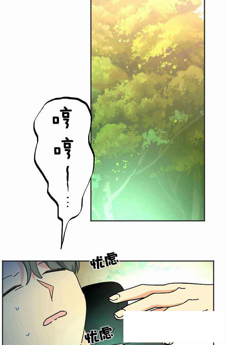 《反派小姐的男主人公》漫画最新章节第40话免费下拉式在线观看章节第【63】张图片