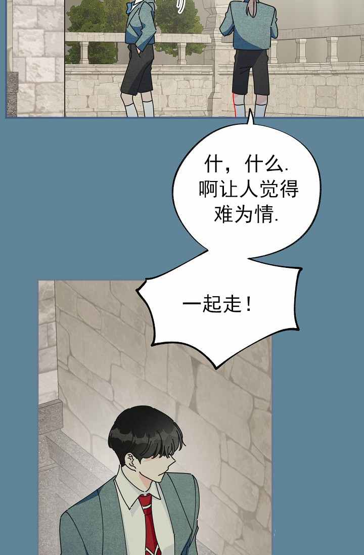 《反派小姐的男主人公》漫画最新章节第38话免费下拉式在线观看章节第【12】张图片