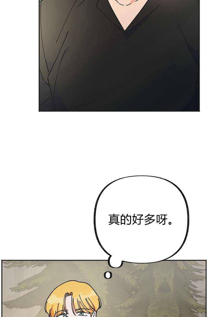 《反派小姐的男主人公》漫画最新章节第41话免费下拉式在线观看章节第【15】张图片