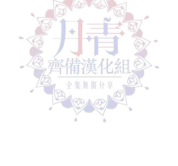 《反派小姐的男主人公》漫画最新章节第33话免费下拉式在线观看章节第【64】张图片