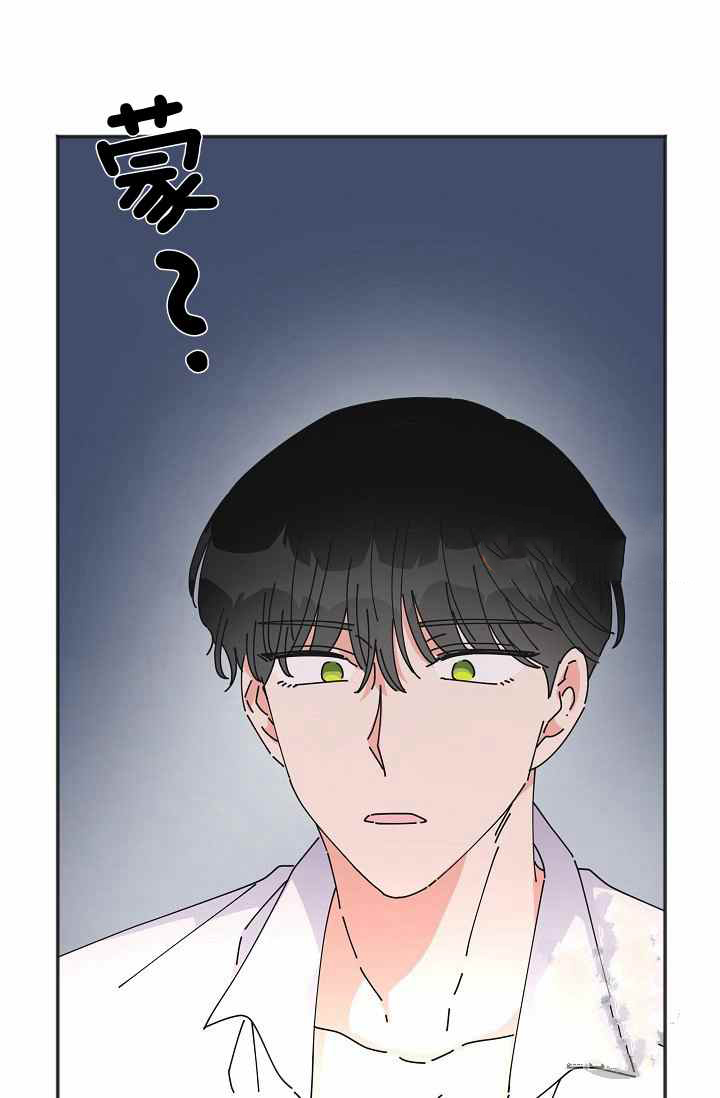 《反派小姐的男主人公》漫画最新章节第37话免费下拉式在线观看章节第【41】张图片