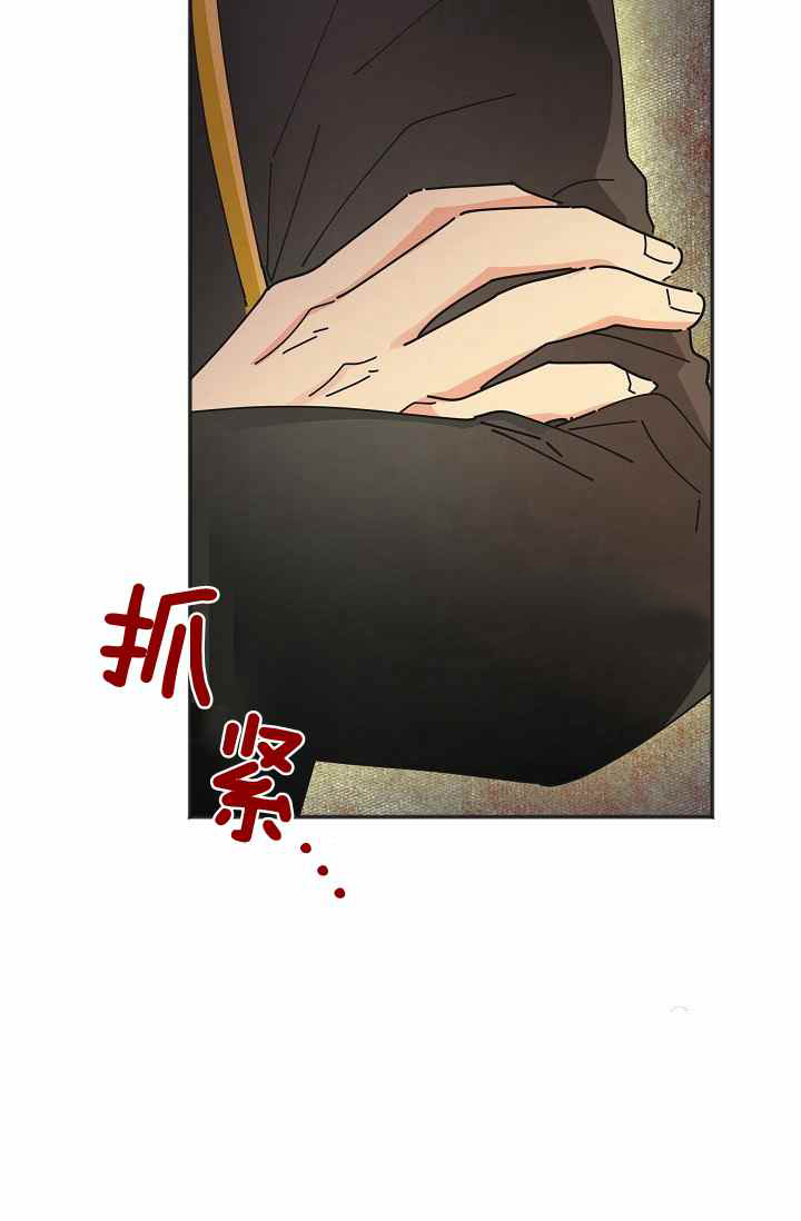 《反派小姐的男主人公》漫画最新章节第37话免费下拉式在线观看章节第【93】张图片